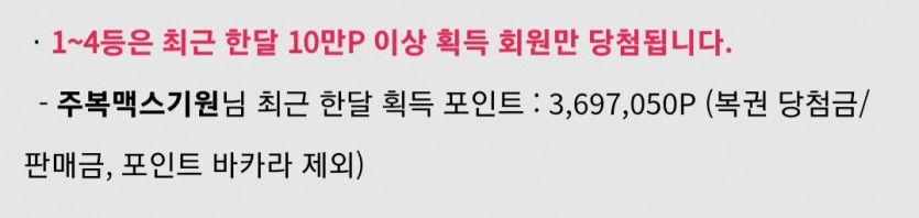 얼마까지 모아 보셨나요 ?(0)