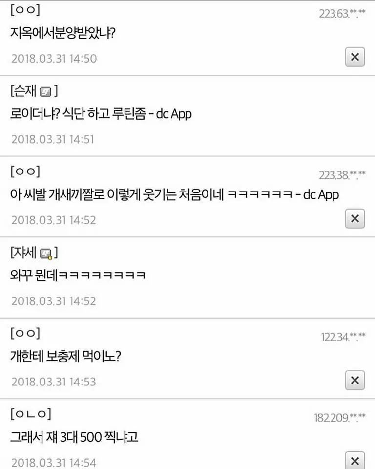 개 인증 레전드.jpg(1)
