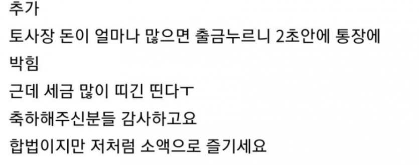 하 겁나 현타온다(1)