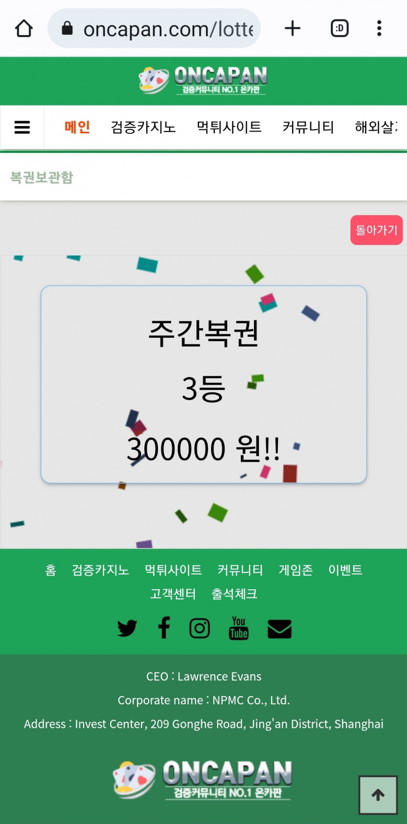 와  오늘 터지네요 ㅎㅎㅎㅎ(0)