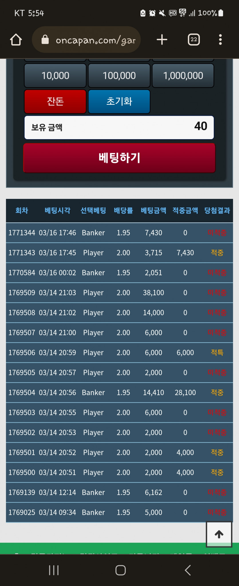 제가 슈퍼마틴으로 하는이유(0)