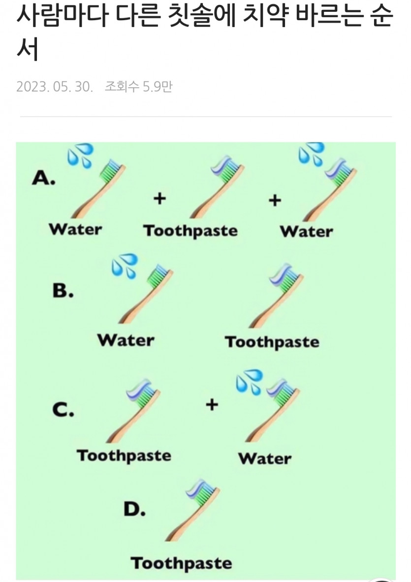 여러분은 어떤스타일?(0)