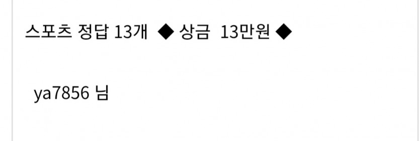 얀카 이벤당첨(0)