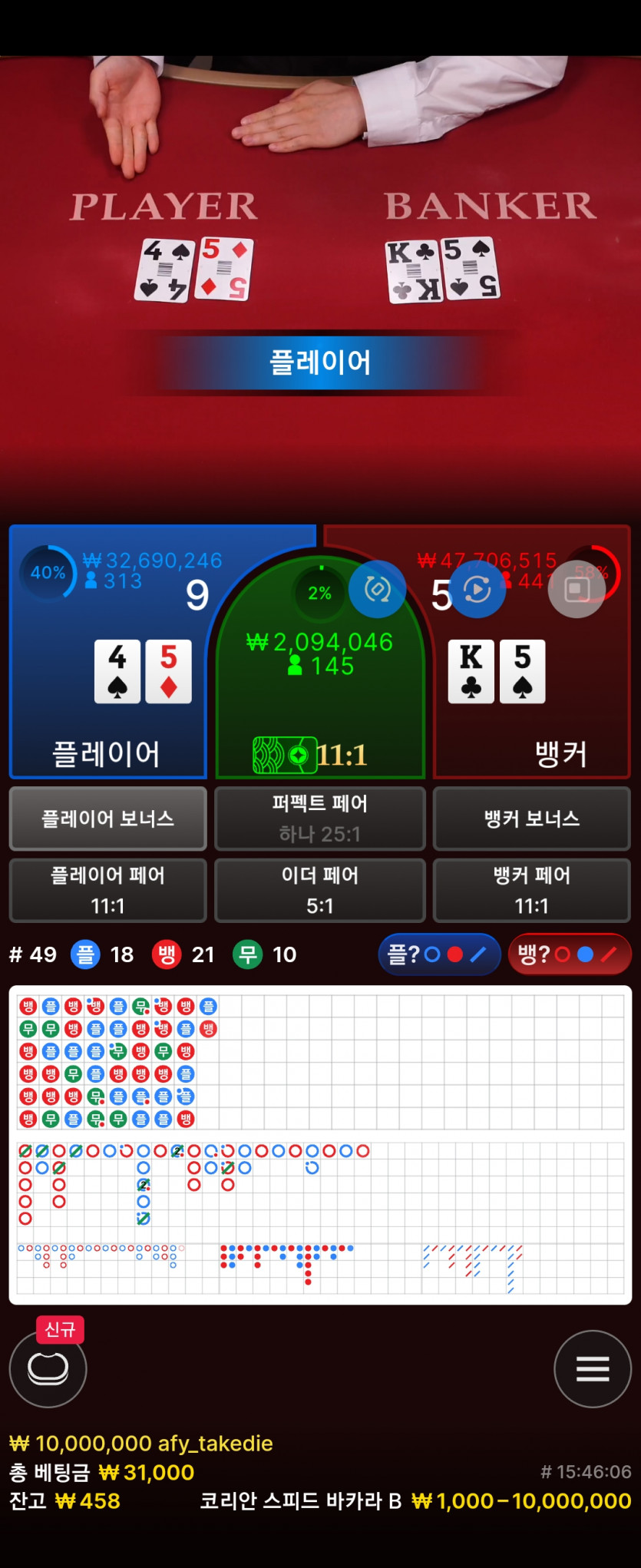 나이따님 3만릴깡 이벤 사후인증(0)
