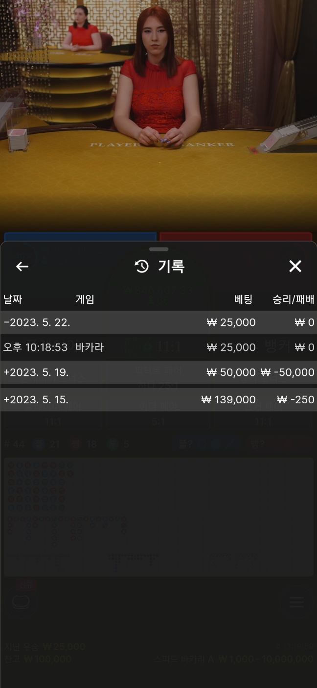 나이따님 릴 이벤 사전인증(0)