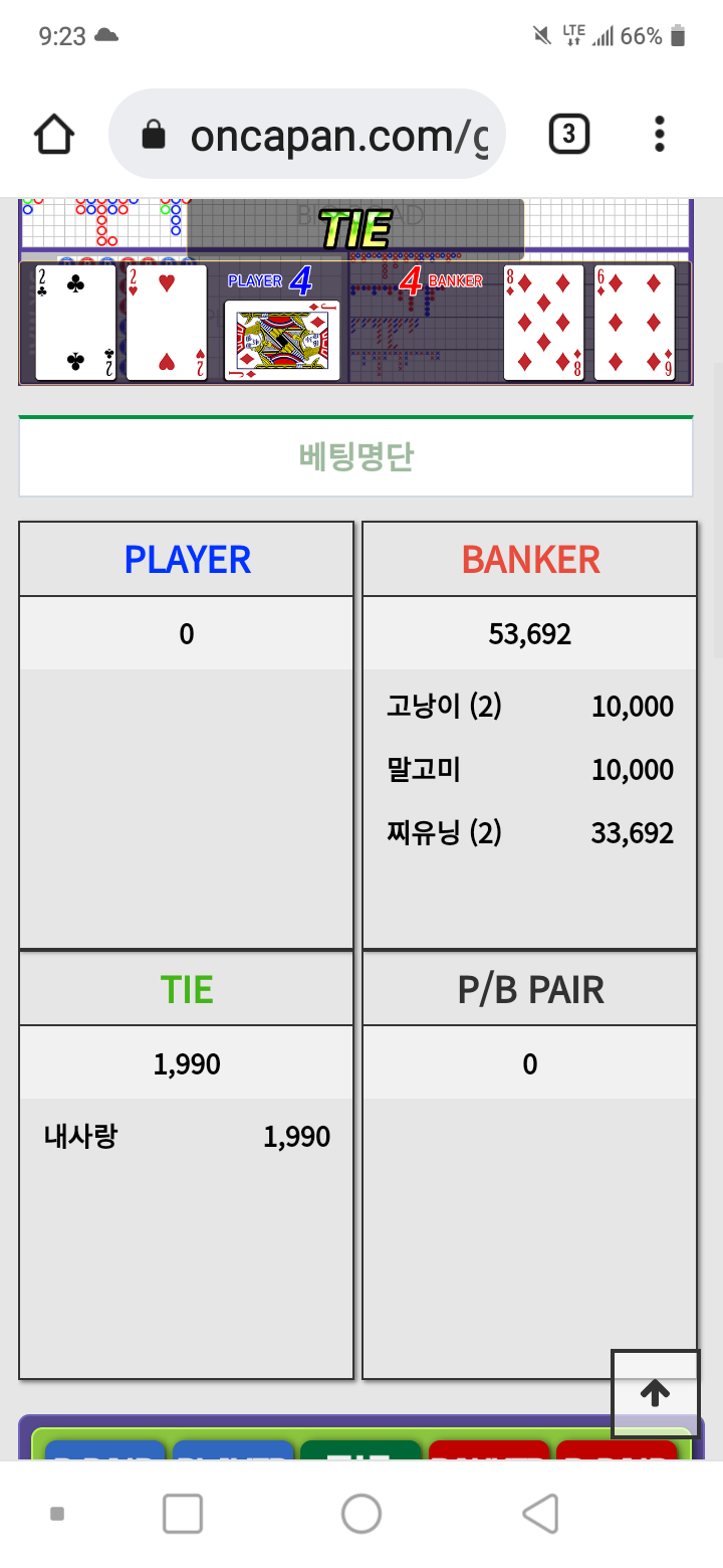 포바ㅎ(0)