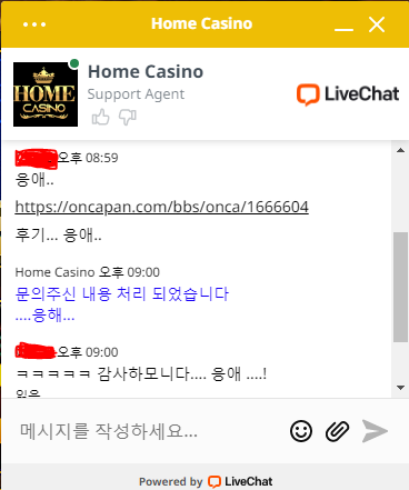 홈카 ?? 직원이 바뀐건가 ㅋㅋㅋㅋㅋㅋ(0)