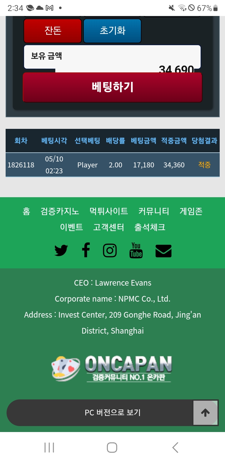 포바 샷(0)