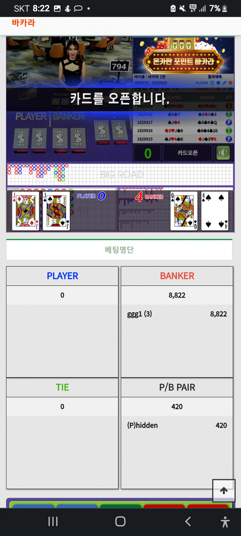 소액이지만 플페어(0)