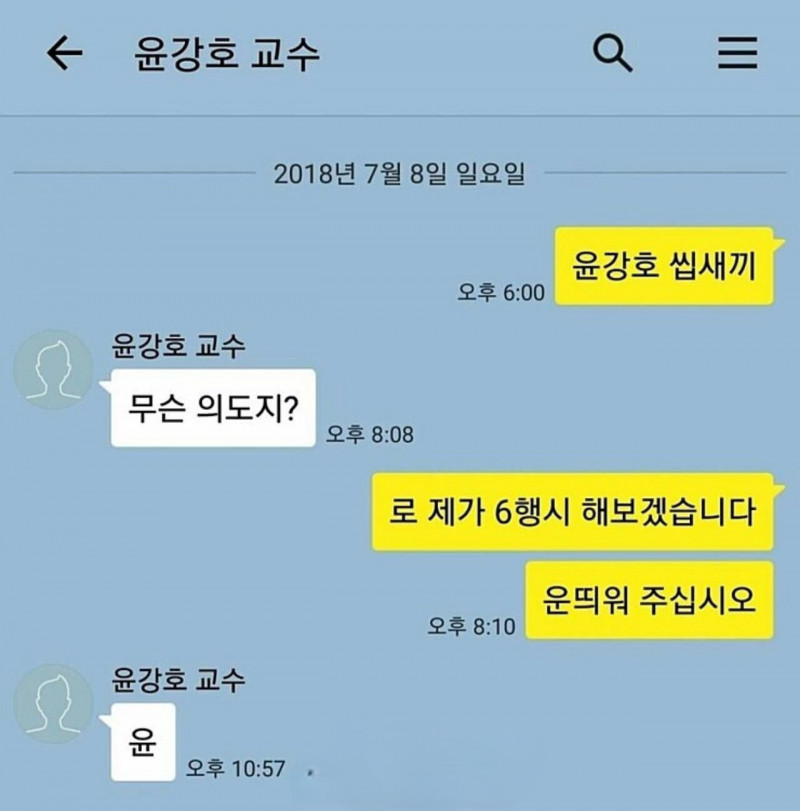 n행시 대참사.jpg(1)