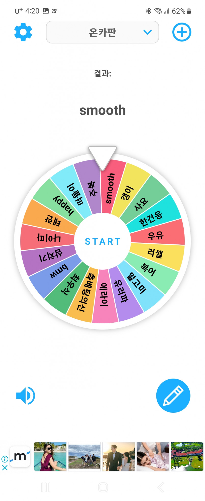 이벤트 결과 입니다(1)