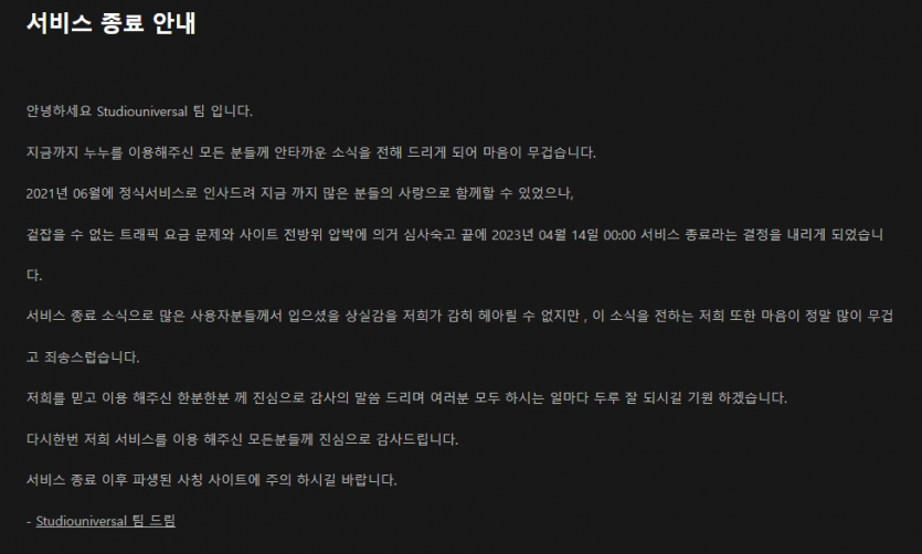 결국 샷다내렷네요 ㅠㅠㅠ(0)