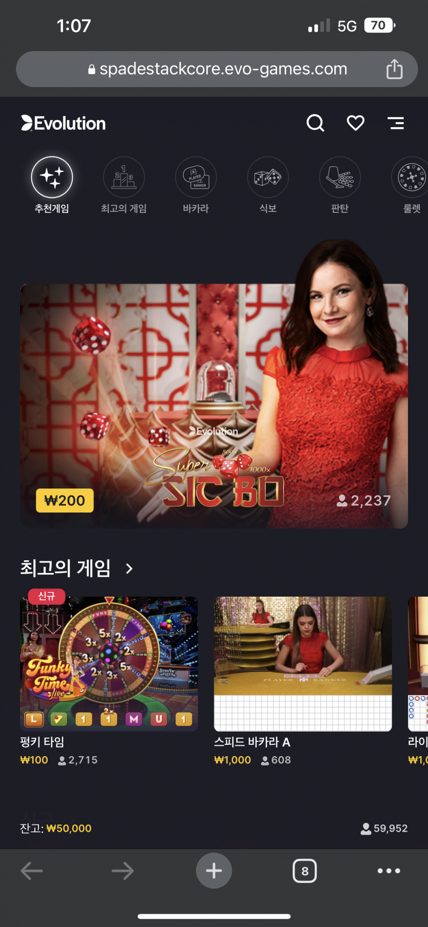 나이따님(0)
