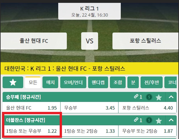 또또 승무(더블찬스) 까시는 분들 팁(0)