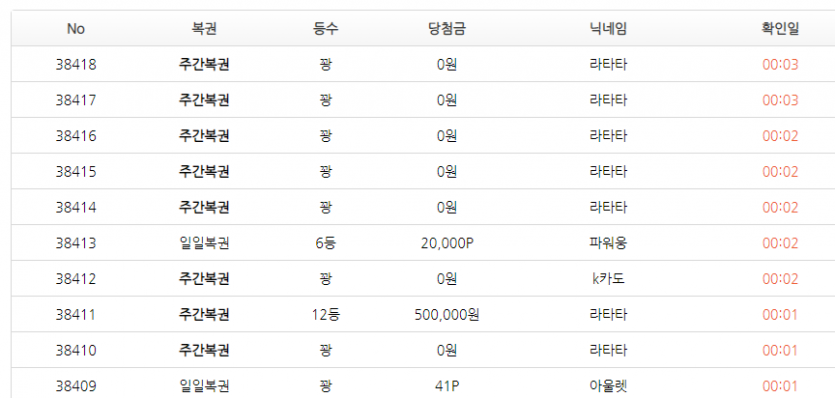 오 처음 보는 오류인가요..?(1)
