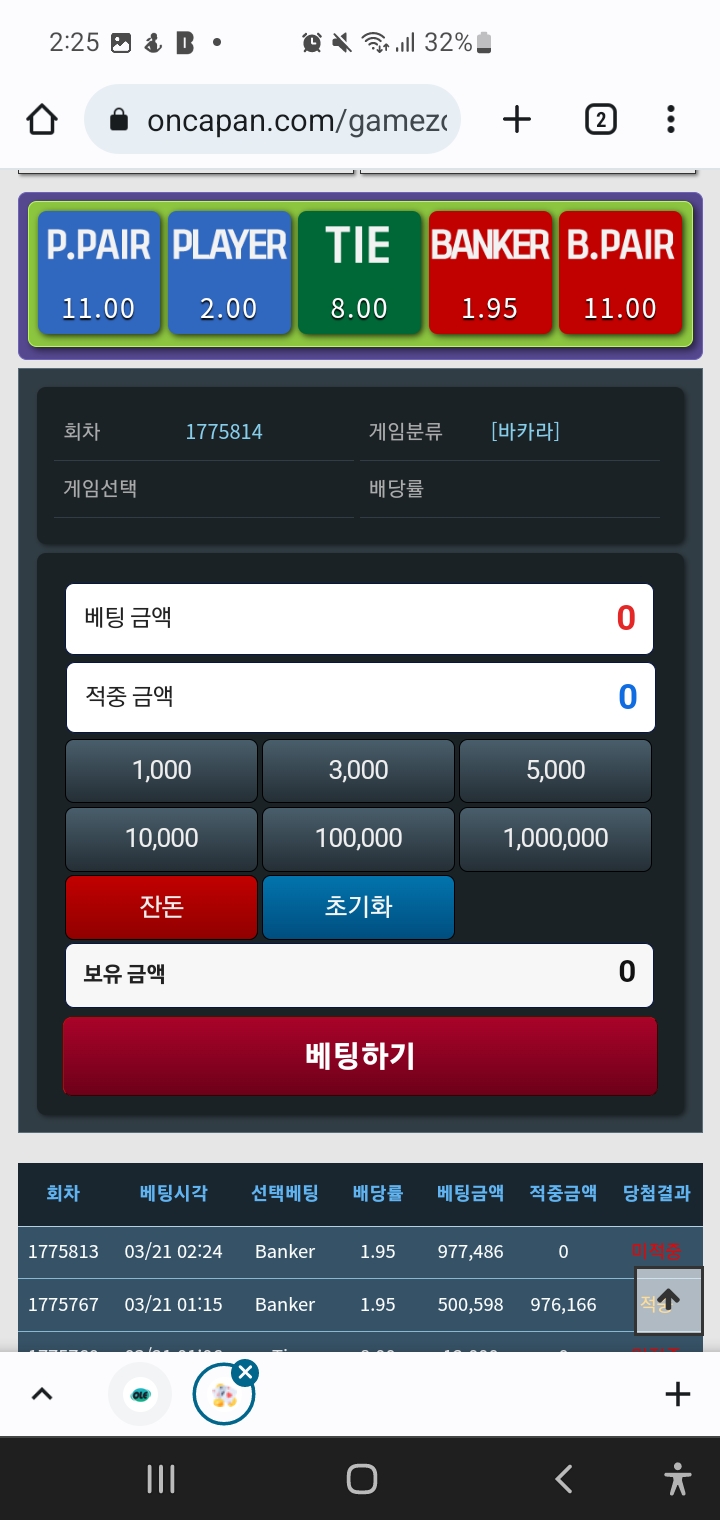 오링ㅜㅜ(0)