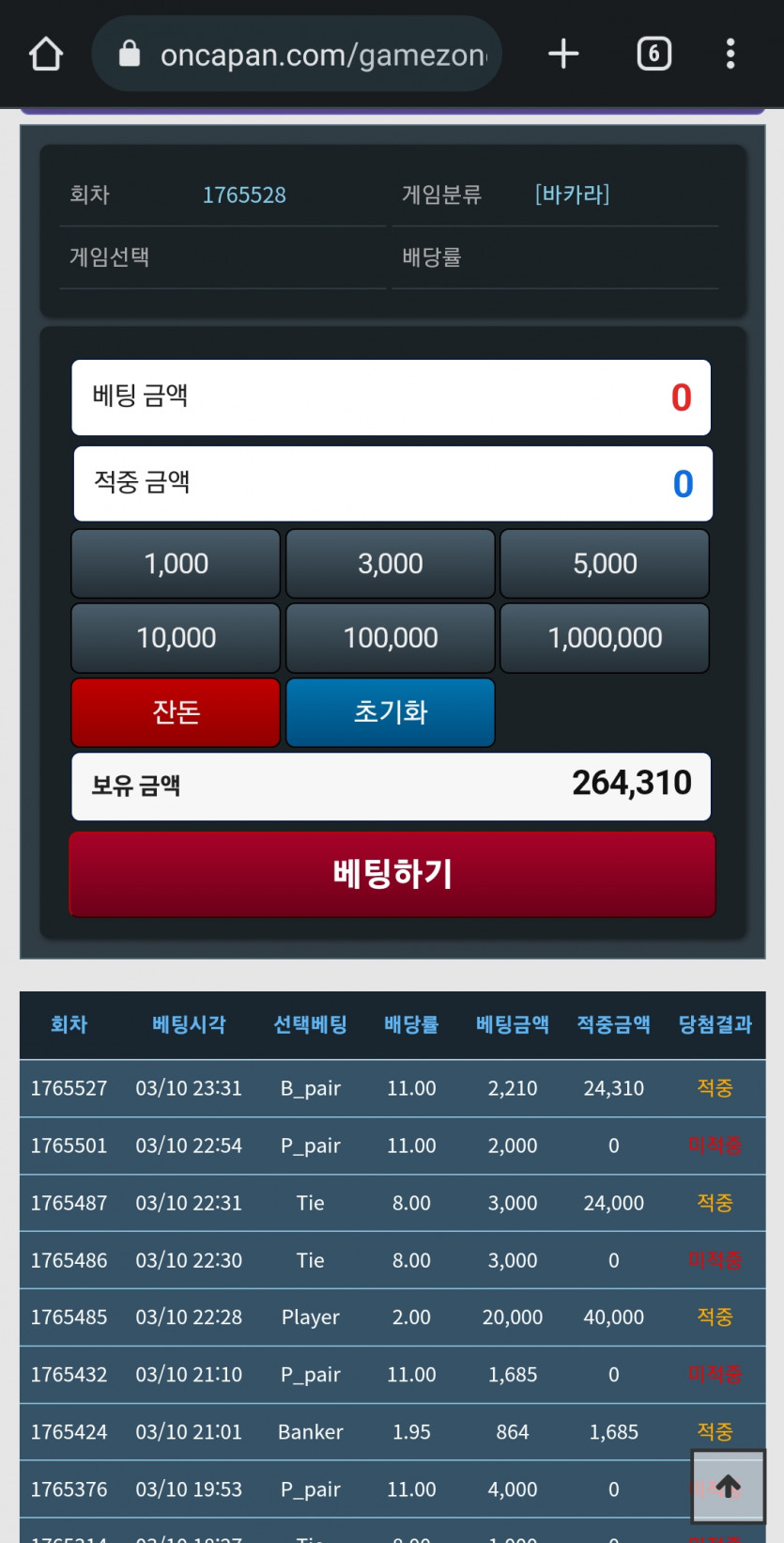 타이랑 페어 재밌네요(0)