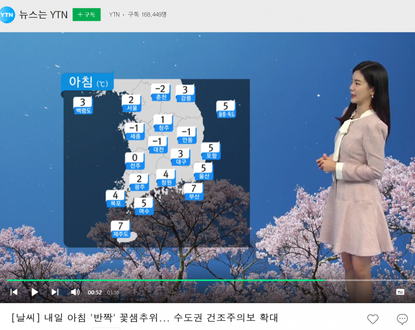 * 꽃 샘 추 위 * 따 뜻 하 게 입 으 세 요 ~(0)
