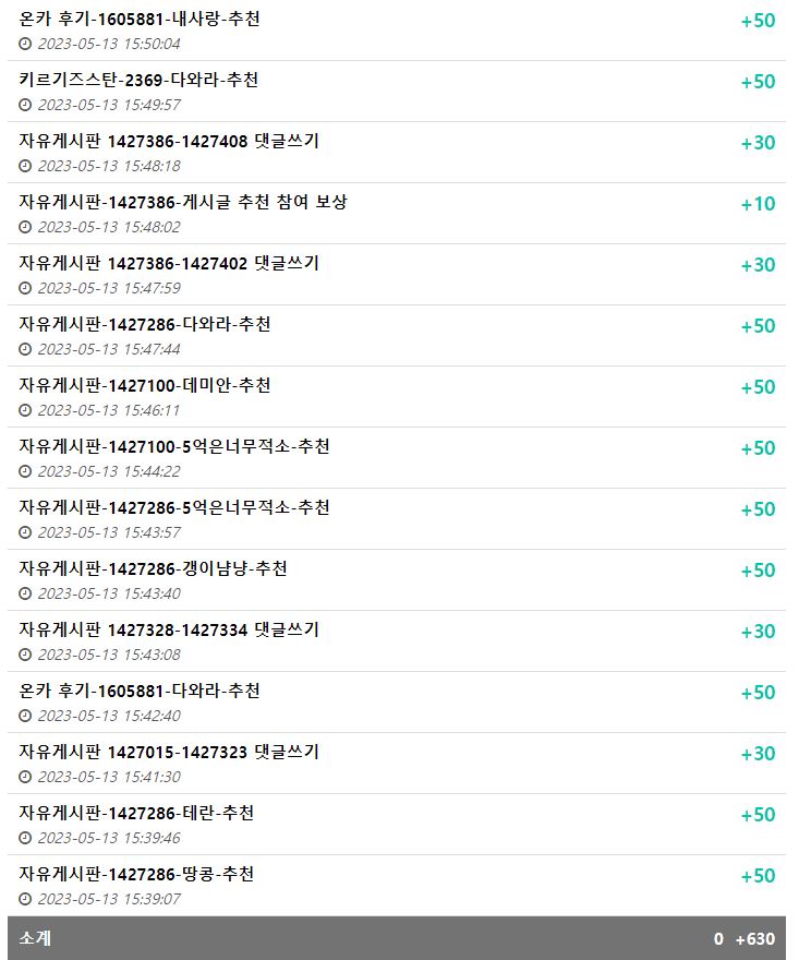 이벤트 금액 조금더 올릴께요(9)