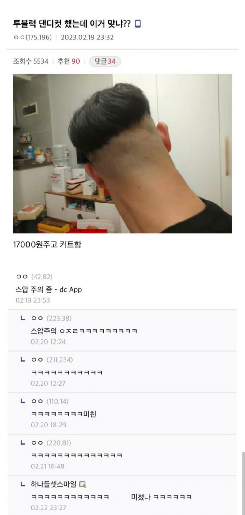 엄지손가락컷.jpg(0)