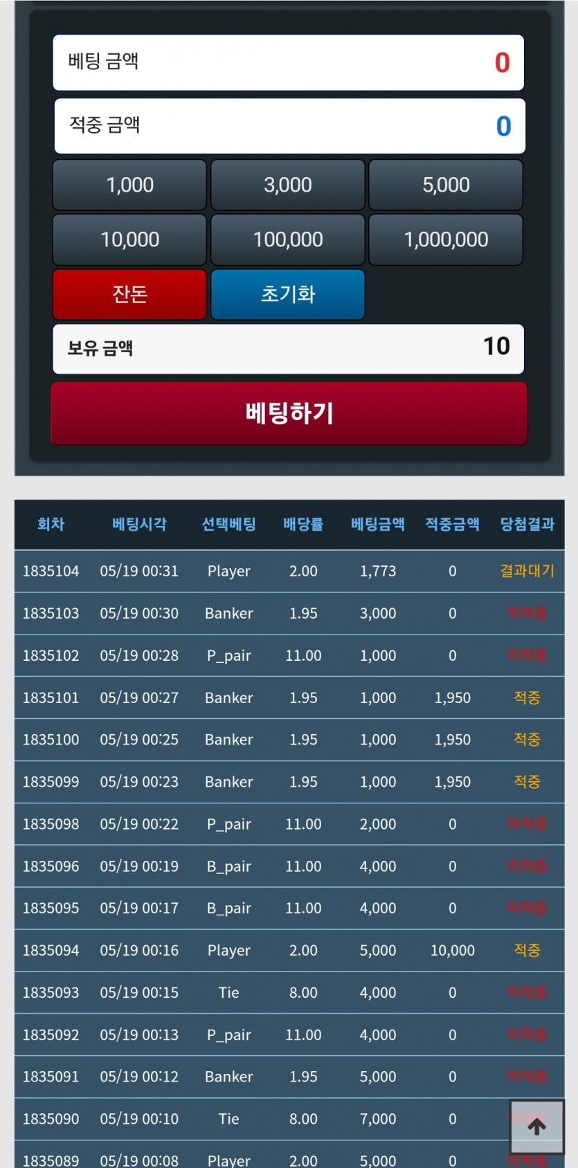 포바 방금...뭔상황인지 모르겟네요 ㅎ(0)