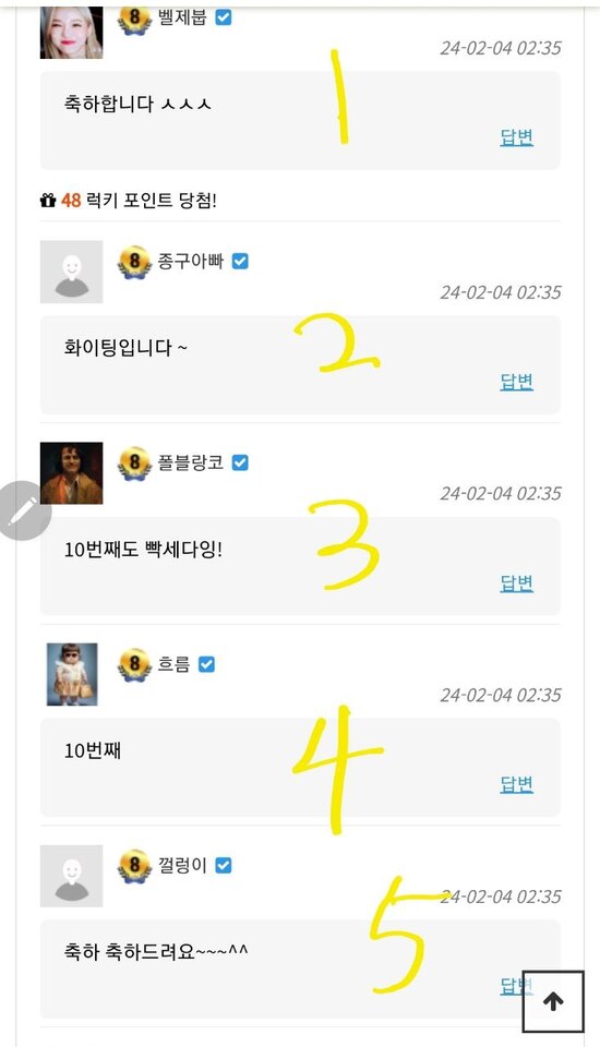 거기서모하니형 이거 해명해봐유(0)