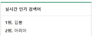 사실 내가 아리아에서 돈을 잃는건 이유가 있다.(0)
