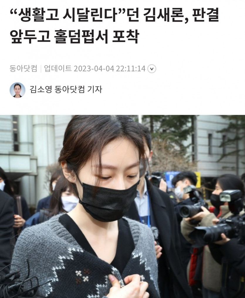 김새론..벌금 따러 홀덤..ㅋ(0)