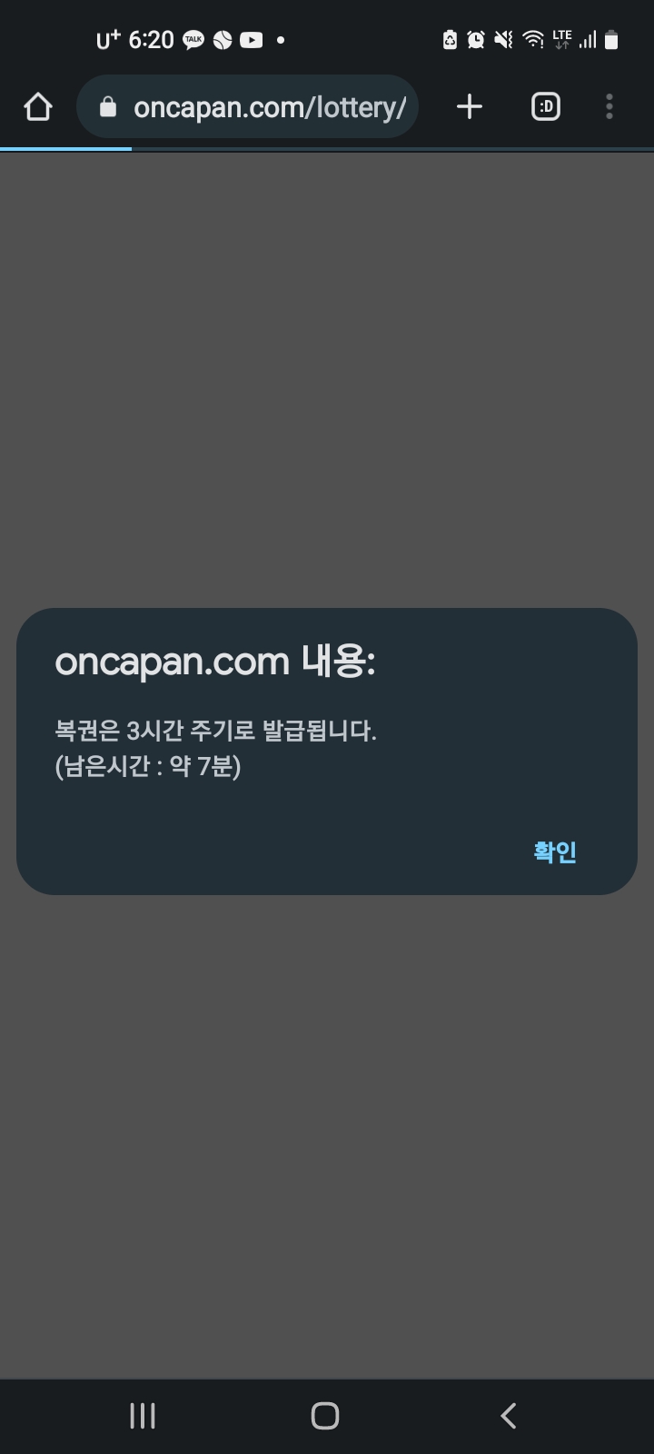 저녁딜레이..(0)