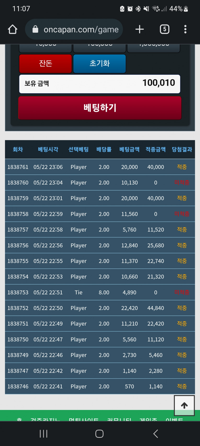 570포의 기적!(0)