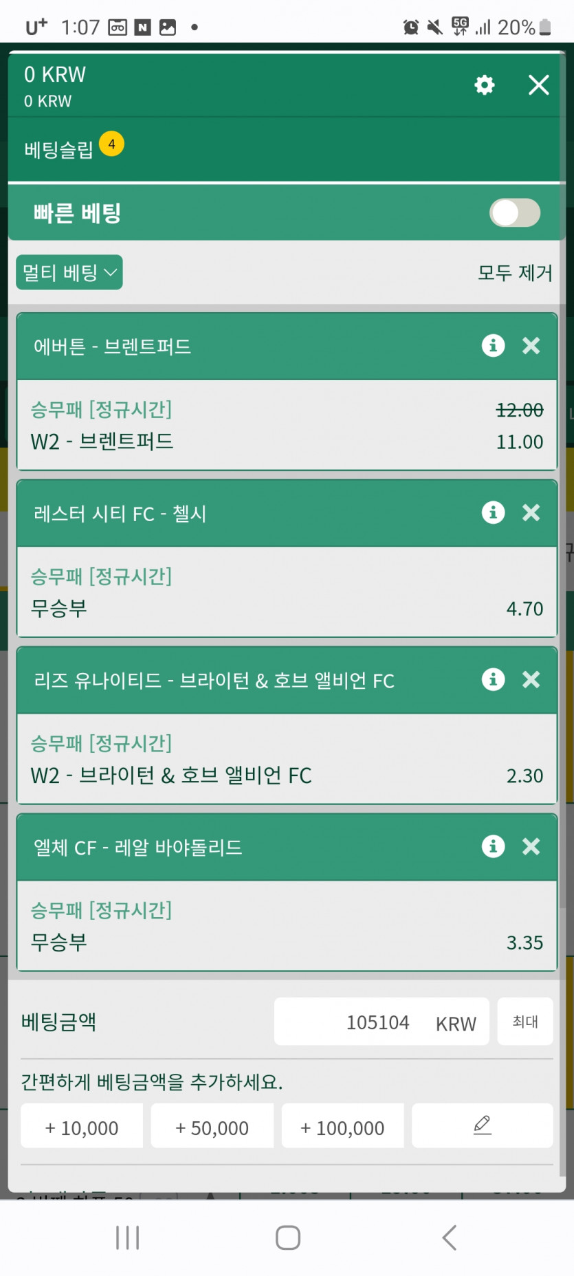 실시간 이렇게 가볼까요?(0)