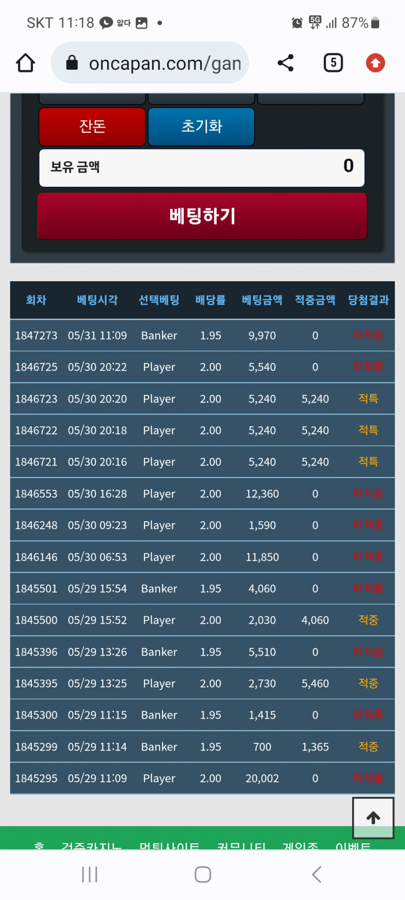 0포하이(0)