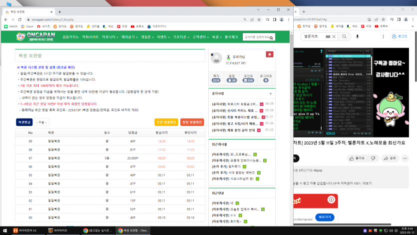 아니 최근한달 포인트 20만이나 모았다는데(0)
