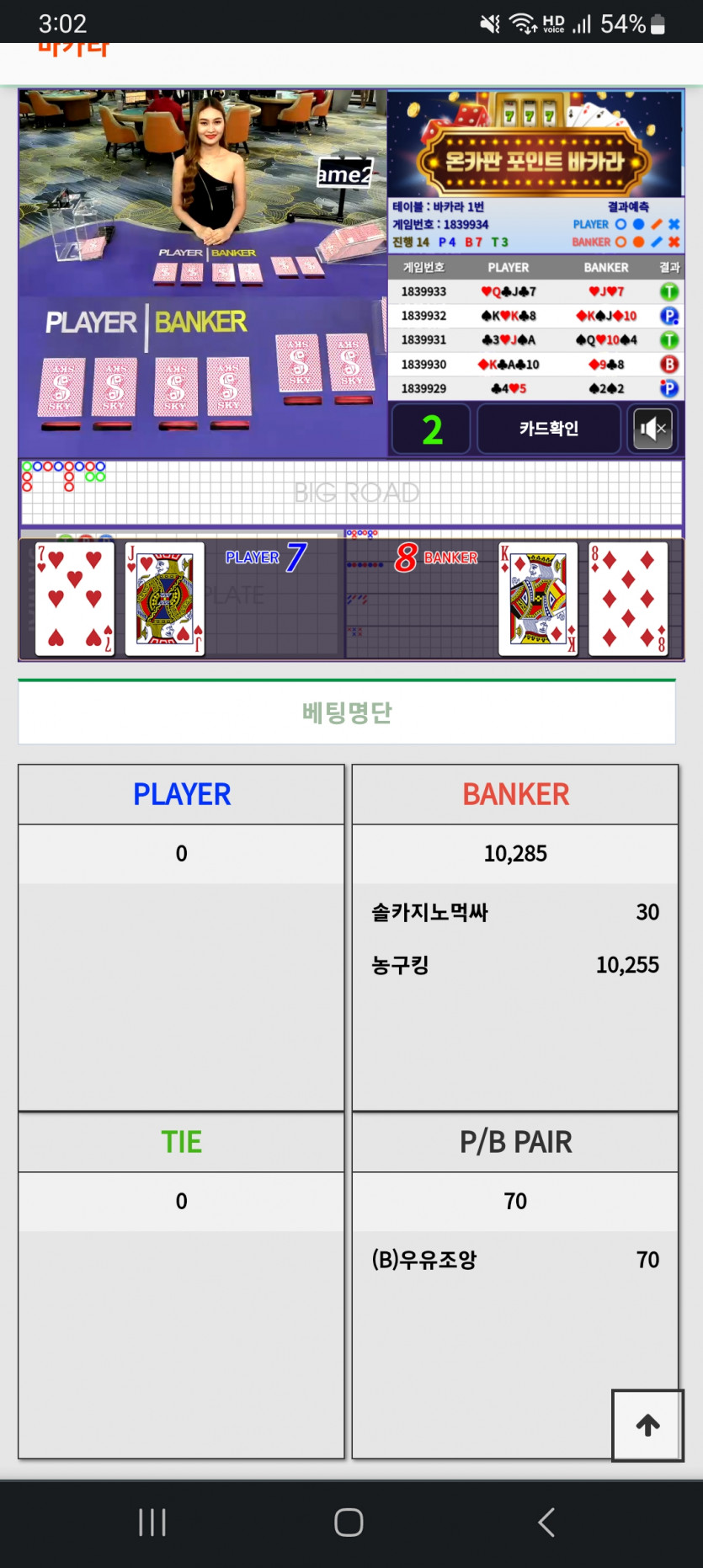 갯뻘짓양아들님 깡릴레이(0)