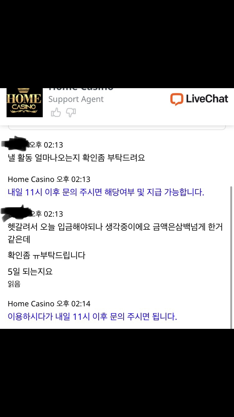 일하기싫은 홈카(0)