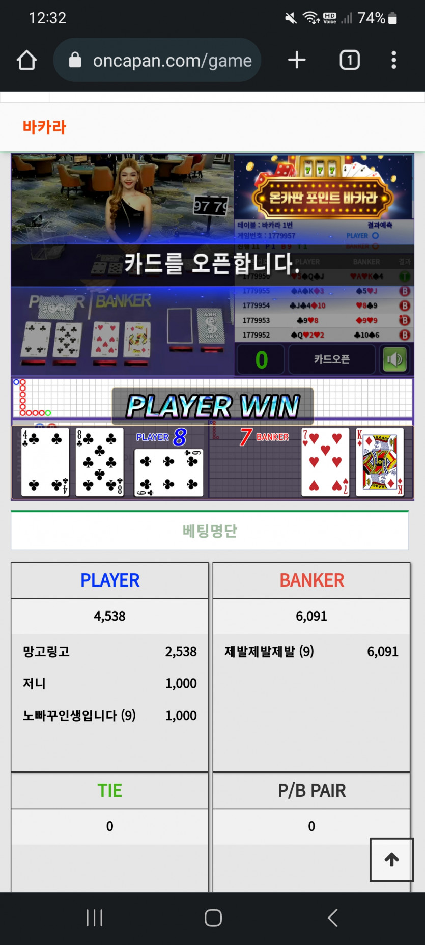 아오 뒷발..(0)