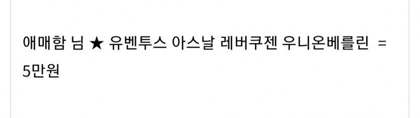 얀 스포츠 이벤트당첨(0)