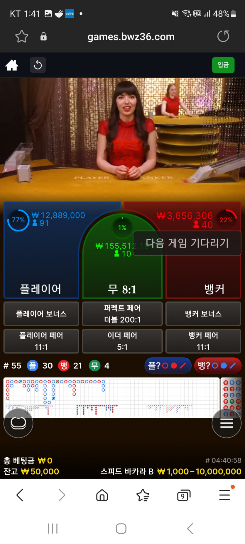 우식 짱 5만깡 릴레이 사전 인증 ~^^(0)