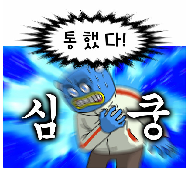 제글이 통했습니디ㅡ(0)