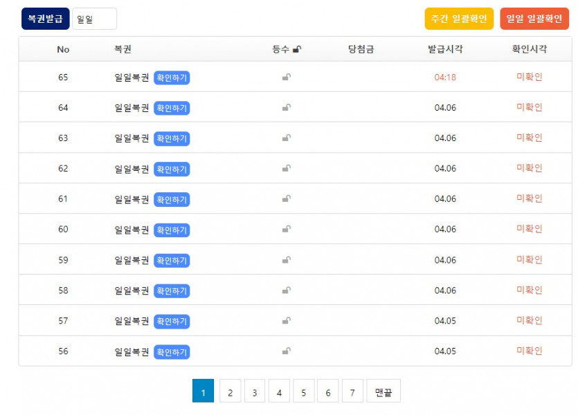 어이할꼬 어이할꼬(0)