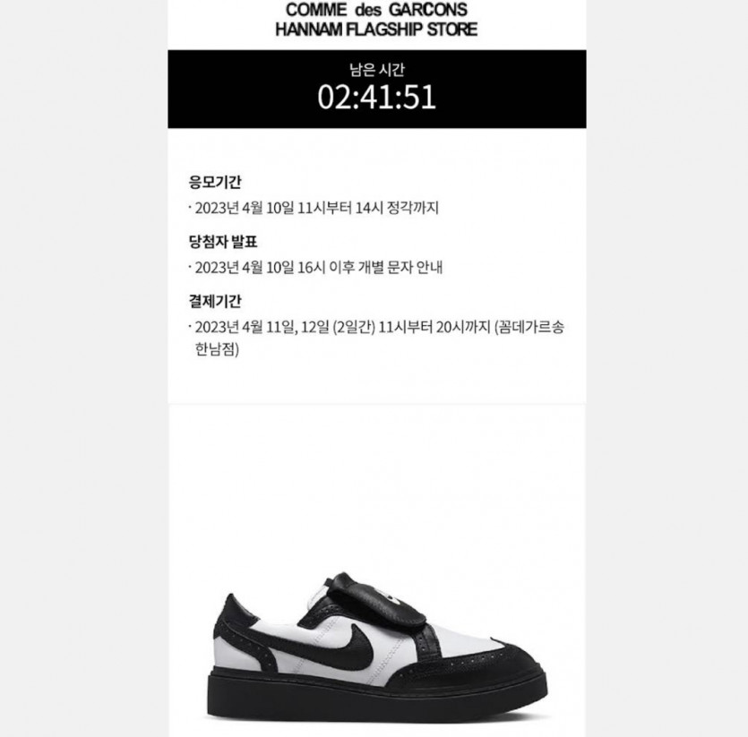 1시간10분남음 꿀팁(0)
