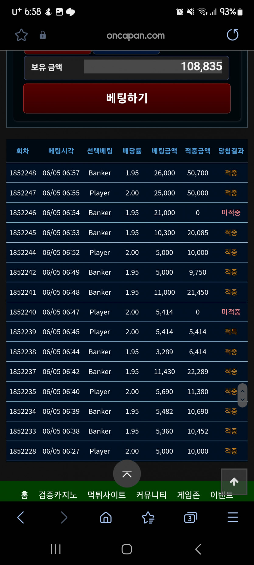 포바 5천원의 기적...(0)