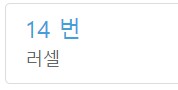 당첨자(1)