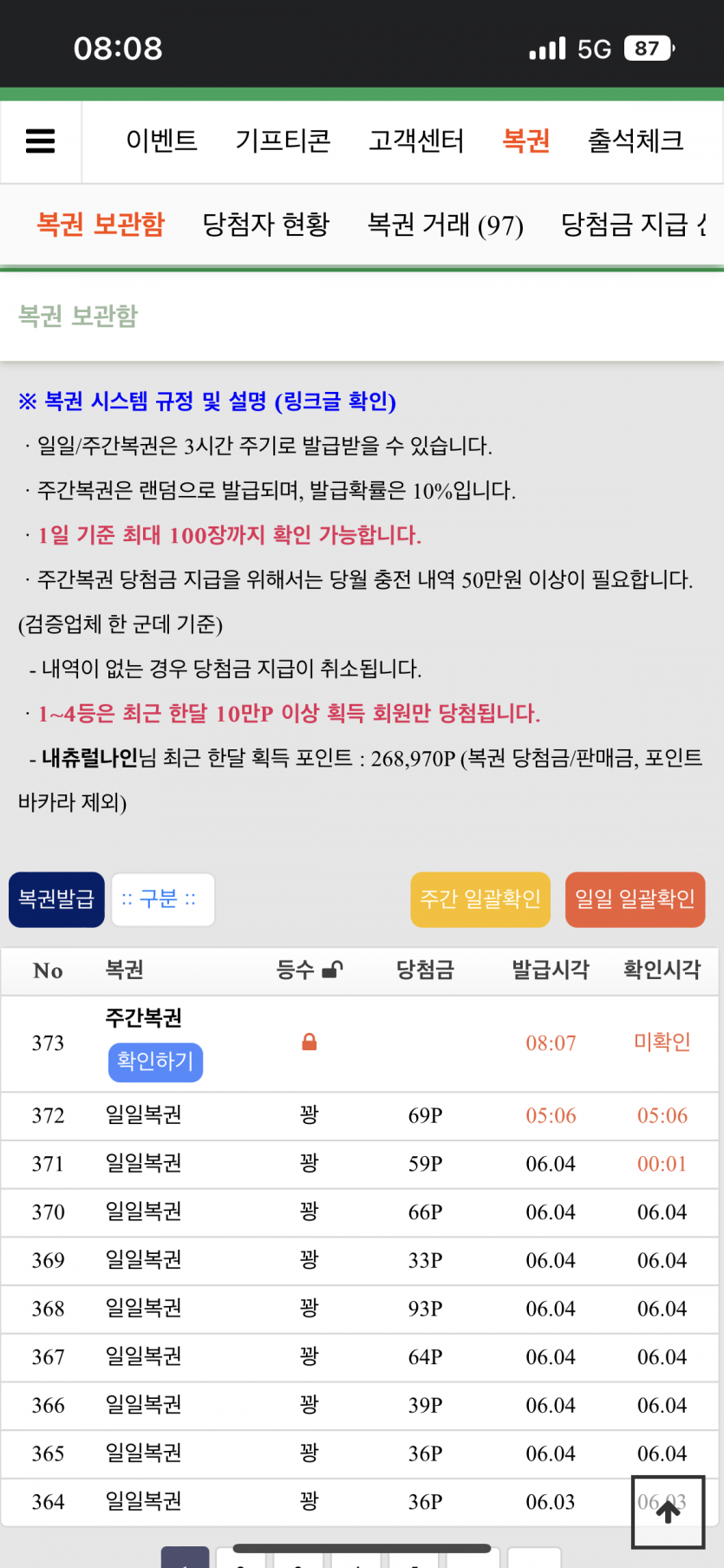 나이스!(0)
