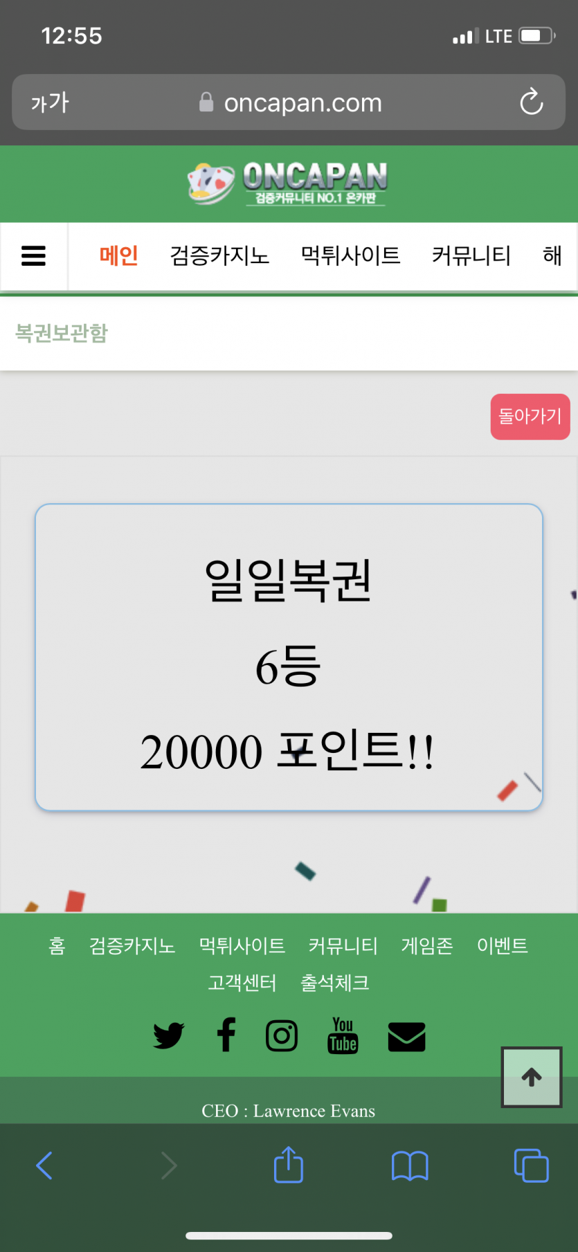 순간..당황(0)