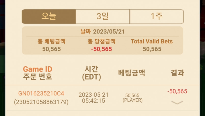 ㅜㅜ 죄송합니다.(0)