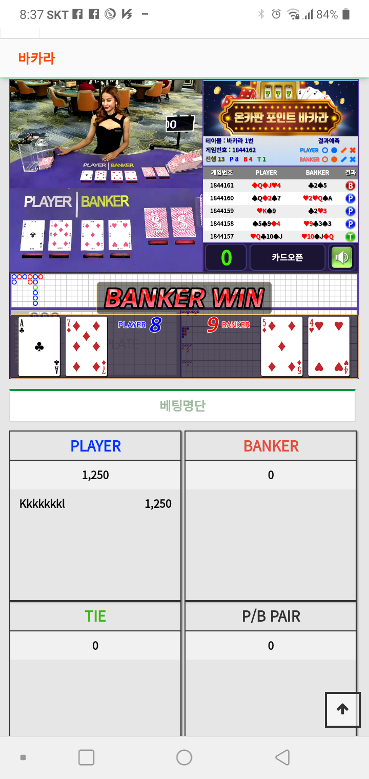 아까 kkk님 억까 당한거 보고 마음이 아팠네요(0)