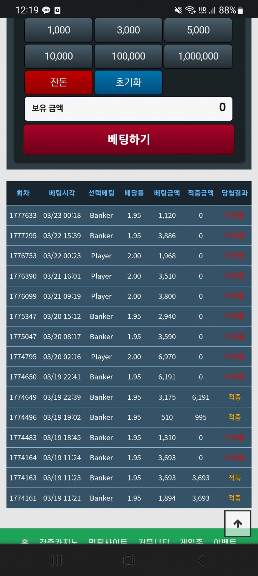 포바 쉽지않네요 ㅋㅋㅋㅋㅋ(0)