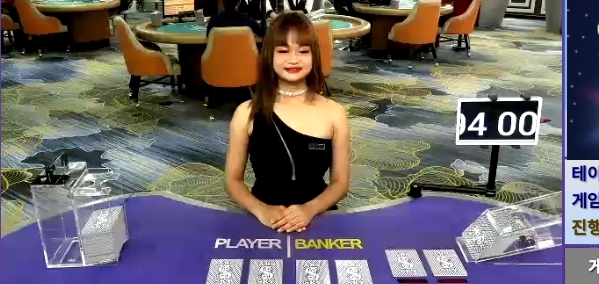 떳구나 포바 타짜딜러(0)