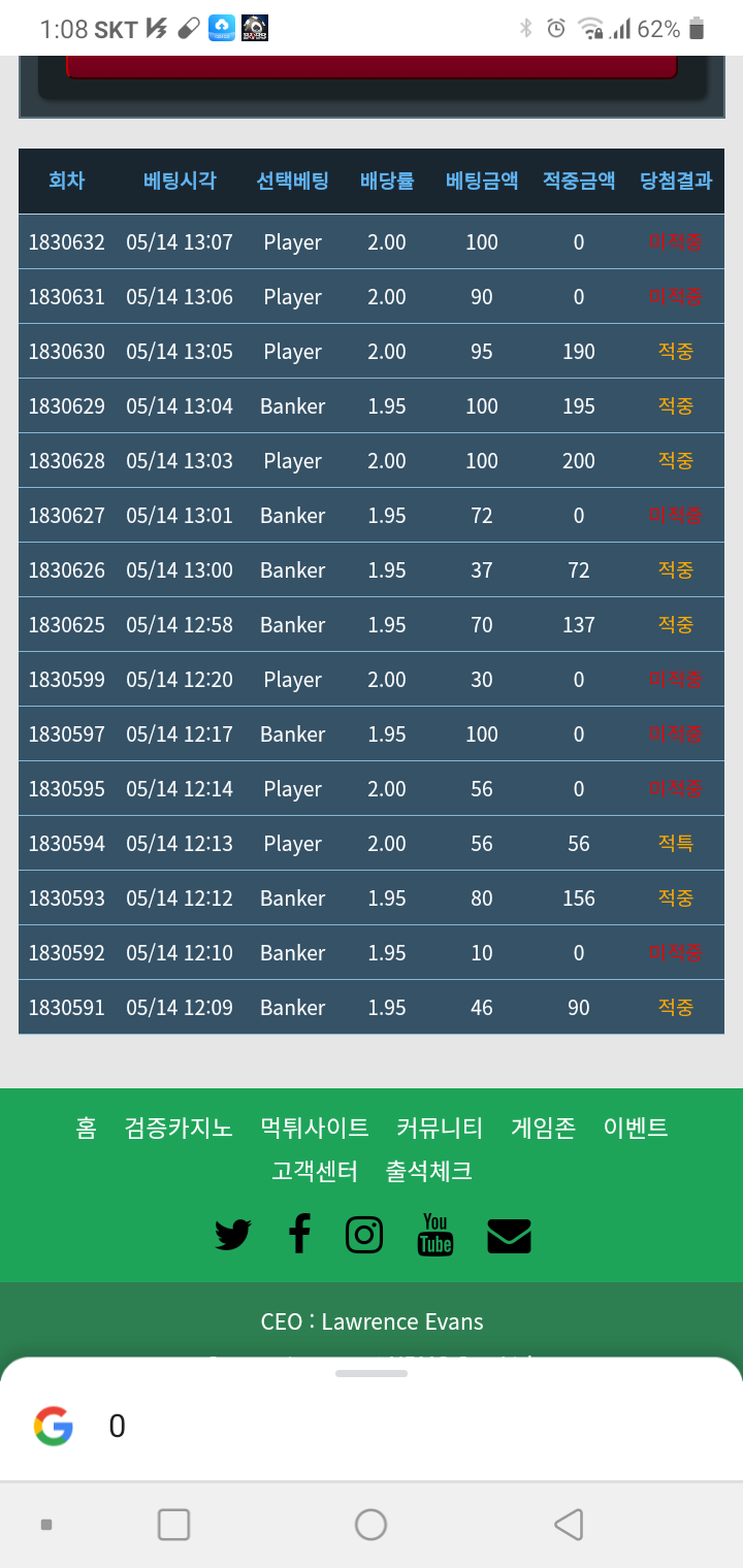 여기 가입하고 포바처음 해봤습니다(0)